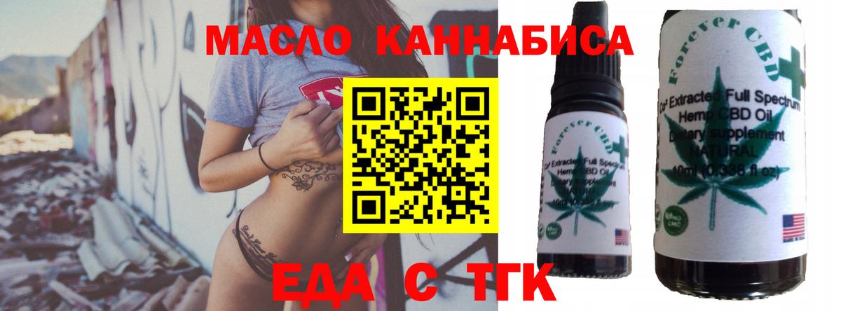 Canna-Cookies конопля  Вход с VPN  Усинск 