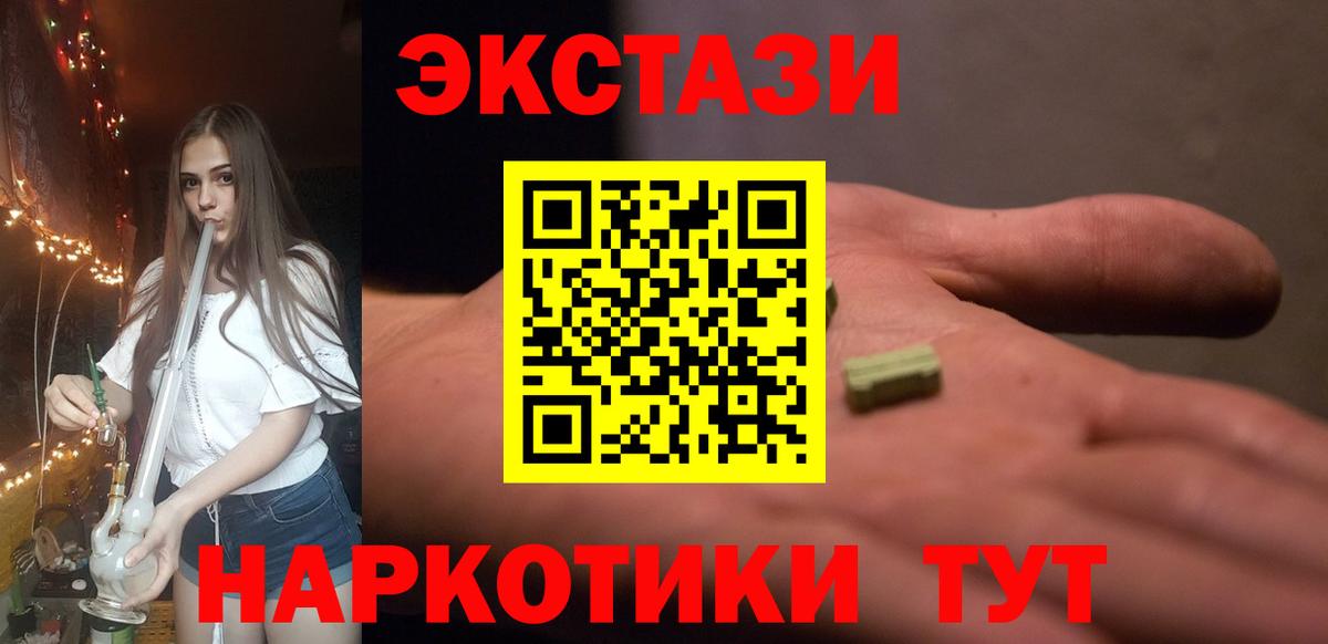 сайты даркнета как зайти  Экстази  Вход с VPN  Экстази 280 MDMA  Усинск 