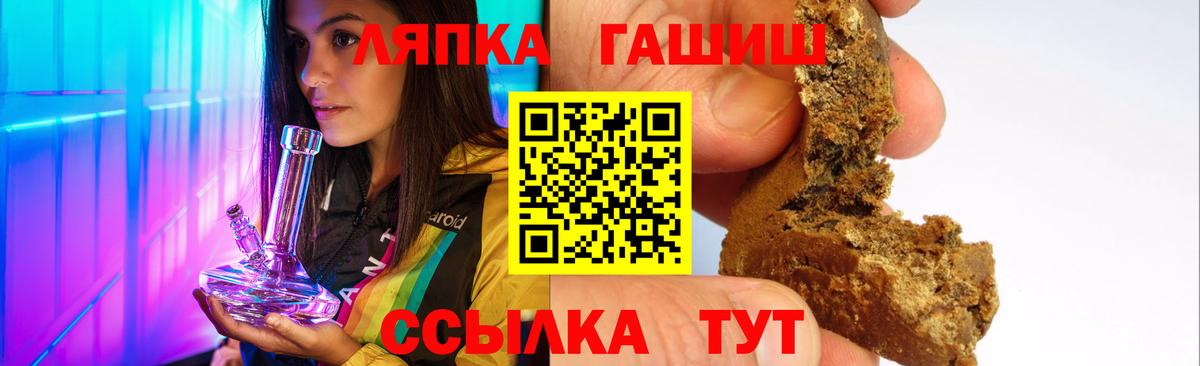 ГАШИШ Cannabis Усинск