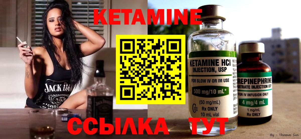 MEGA tor  Кетамин ketamine  Вход с VPN  Кетамин VHQ  Усинск 