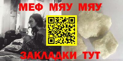 метамфетамин Ливны