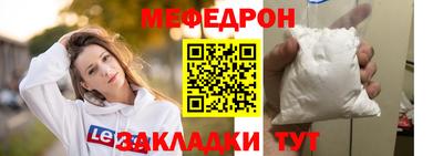 метамфетамин Ливны