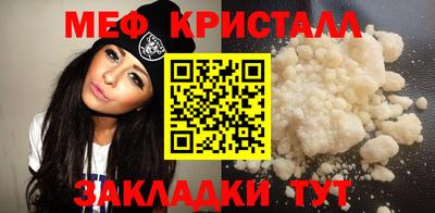 метамфетамин Ливны