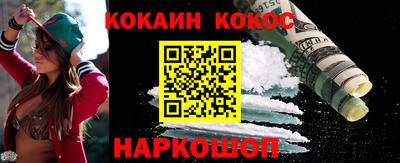 шишки Ликино-Дулёво