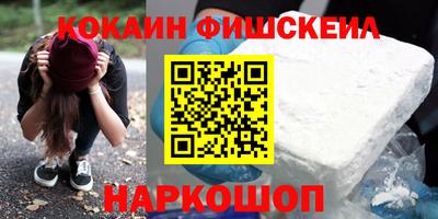 шишки Ликино-Дулёво