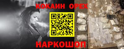 метамфетамин Ливны