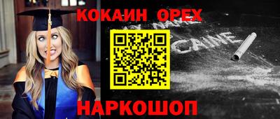 шишки Ликино-Дулёво