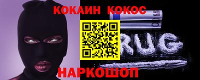 метамфетамин Ливны