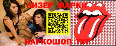 шишки Ликино-Дулёво