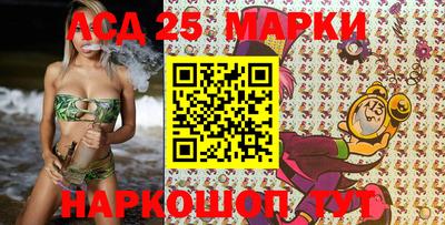 метамфетамин Ливны