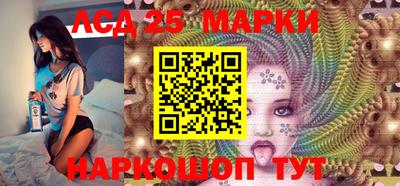 сатива Лесосибирск