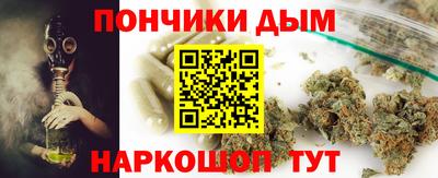 метамфетамин Ливны