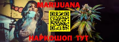 сатива Лесосибирск