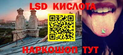 сатива Лесосибирск