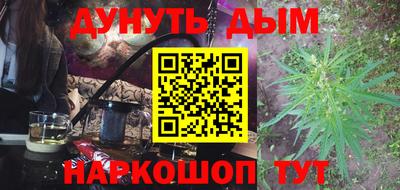 шишки Ликино-Дулёво