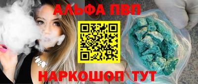 сатива Лесосибирск