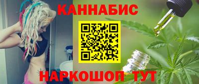 метамфетамин Ливны
