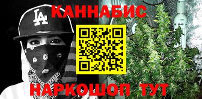 метамфетамин Ливны