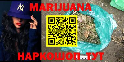 метамфетамин Ливны