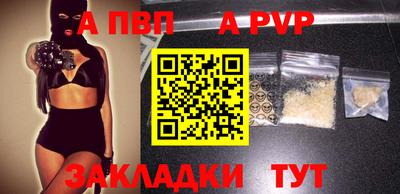 сатива Лесосибирск