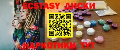 сатива Лесосибирск