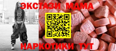 метамфетамин Ливны