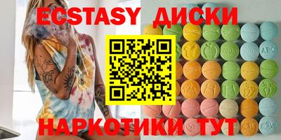метамфетамин Ливны