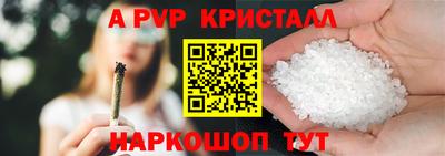 метамфетамин Ливны