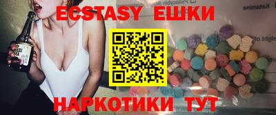 метамфетамин Ливны