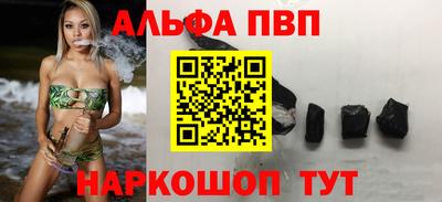 метамфетамин Ливны