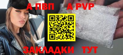 сатива Лесосибирск