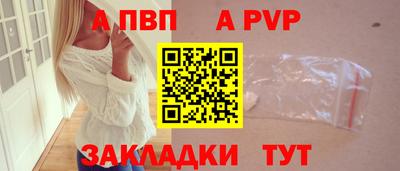 сатива Лесосибирск