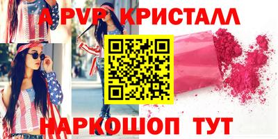 шишки Ликино-Дулёво