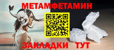 шишки Ликино-Дулёво