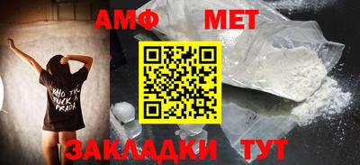 сатива Лесосибирск