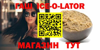 метамфетамин Ливны