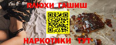 метамфетамин Ливны