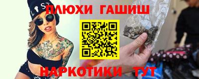шишки Ликино-Дулёво