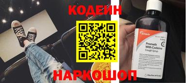 сатива Лесосибирск