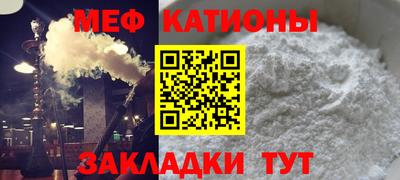 сатива Лесосибирск