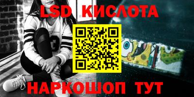 метамфетамин Ливны