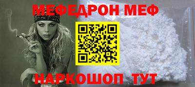 сатива Лесосибирск