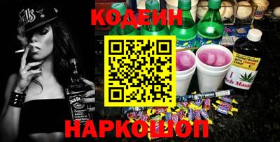 метамфетамин Ливны