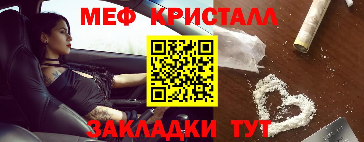 Усинск  Вход с VPN  Экстази  Меф МЯУ МЯУ кристаллы  Марихуана  Метамфетамин  Гашиш 