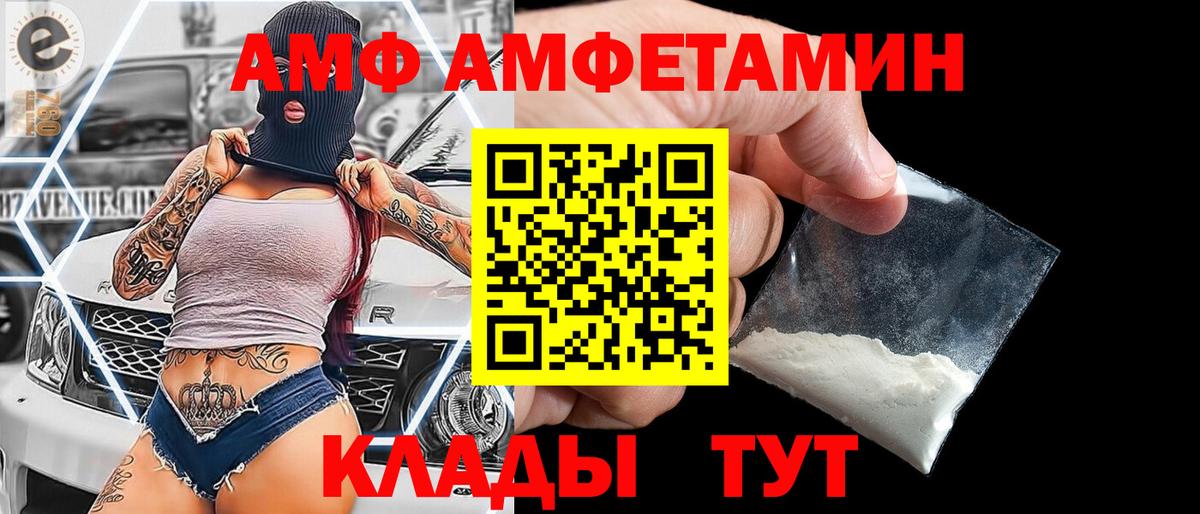 Усинск  Метамфетамин витя  Вход с VPN 