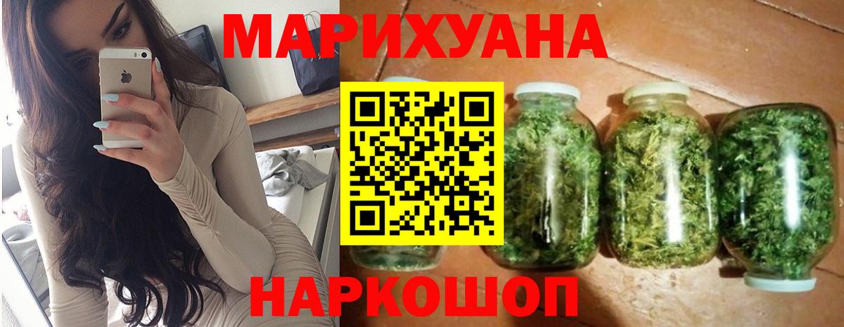 Каннабис семена  Бошки марихуана семена  Вход с VPN  Усинск 